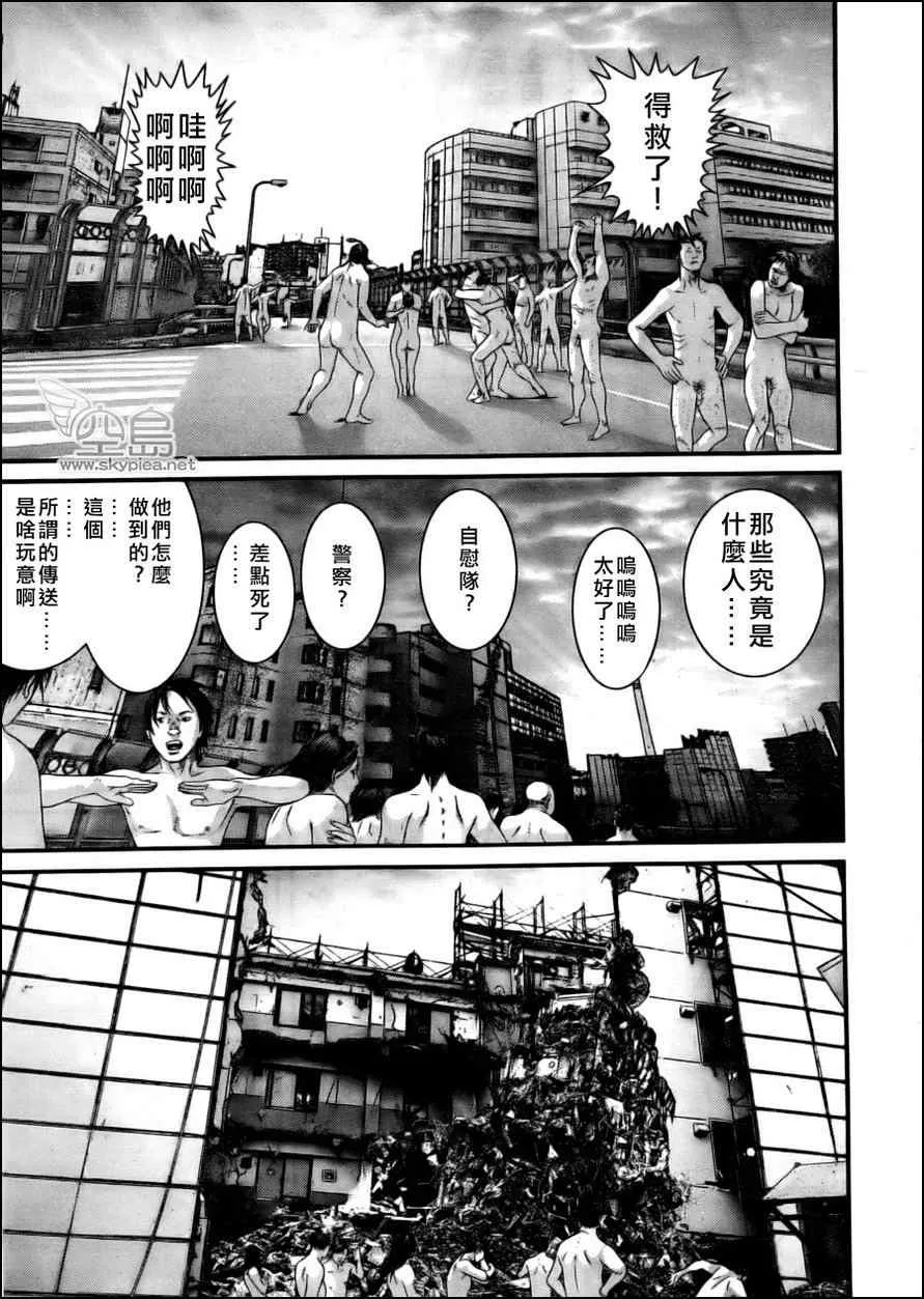 第335话 第4页