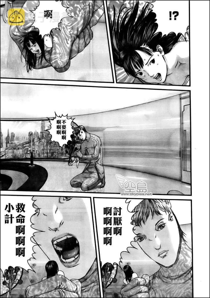 第335话 第9页