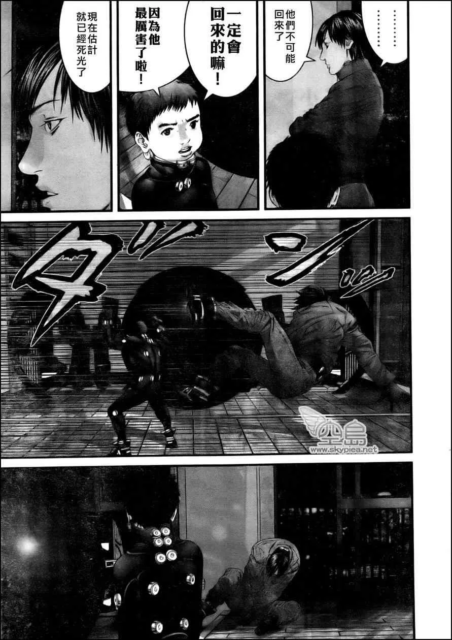 第335话 第15页