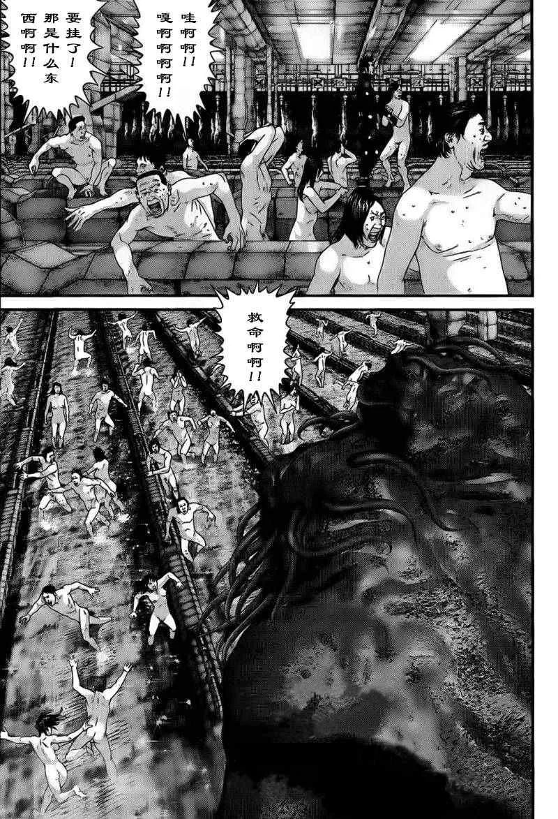 第338话 第1页