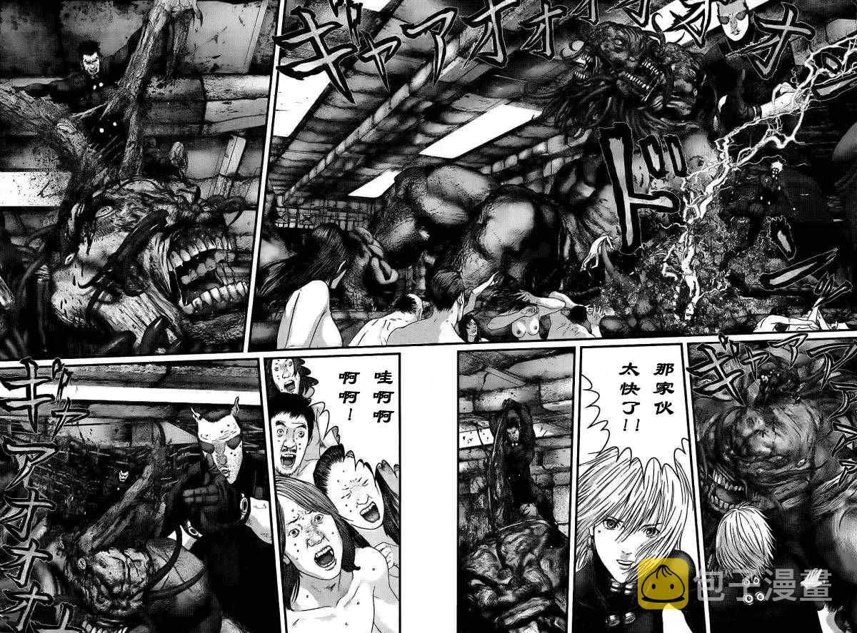 第338话 第10页