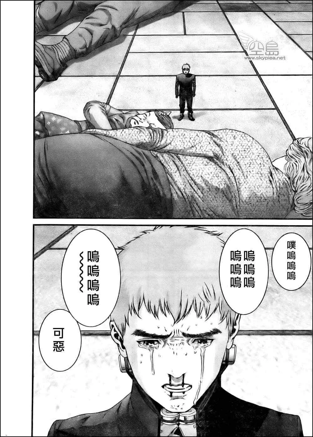 第340话 第9页