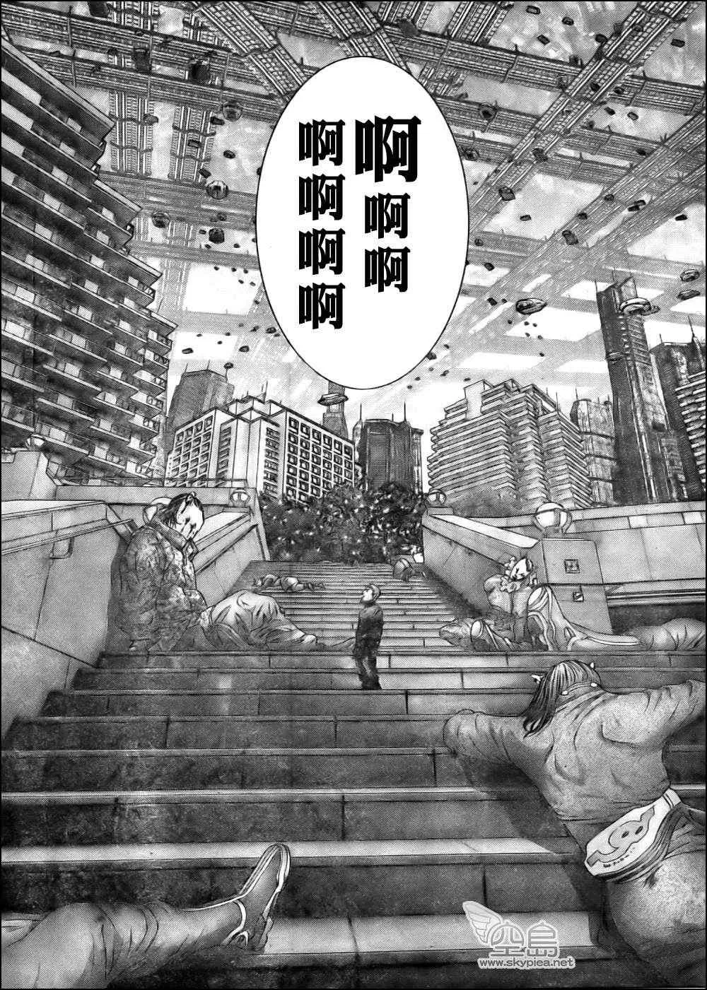 第340话 第10页
