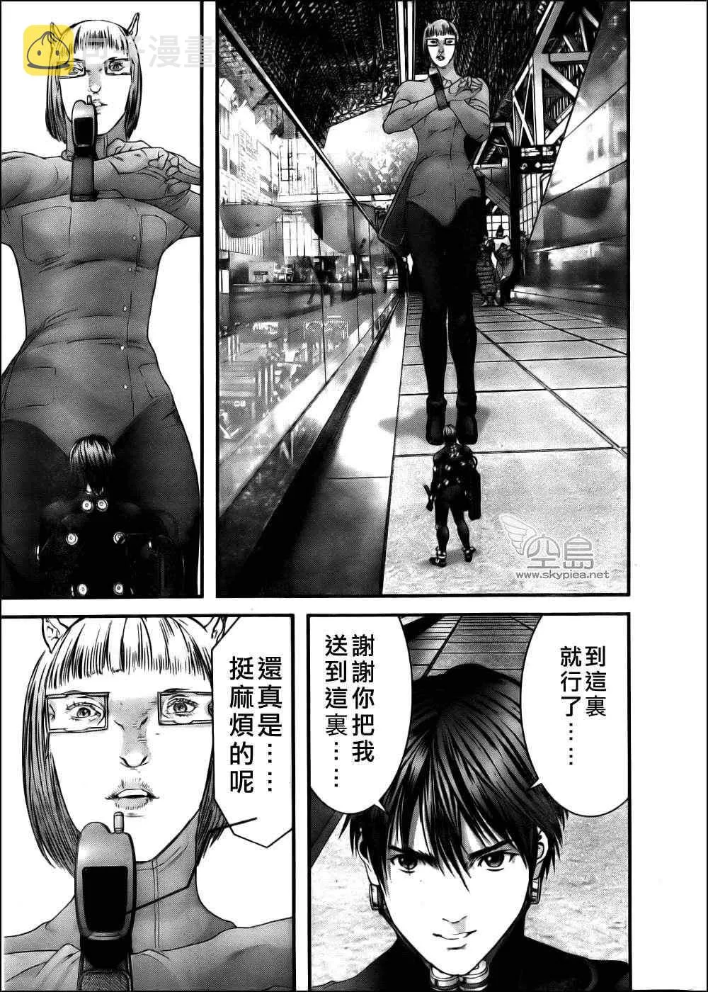 第340话 第12页