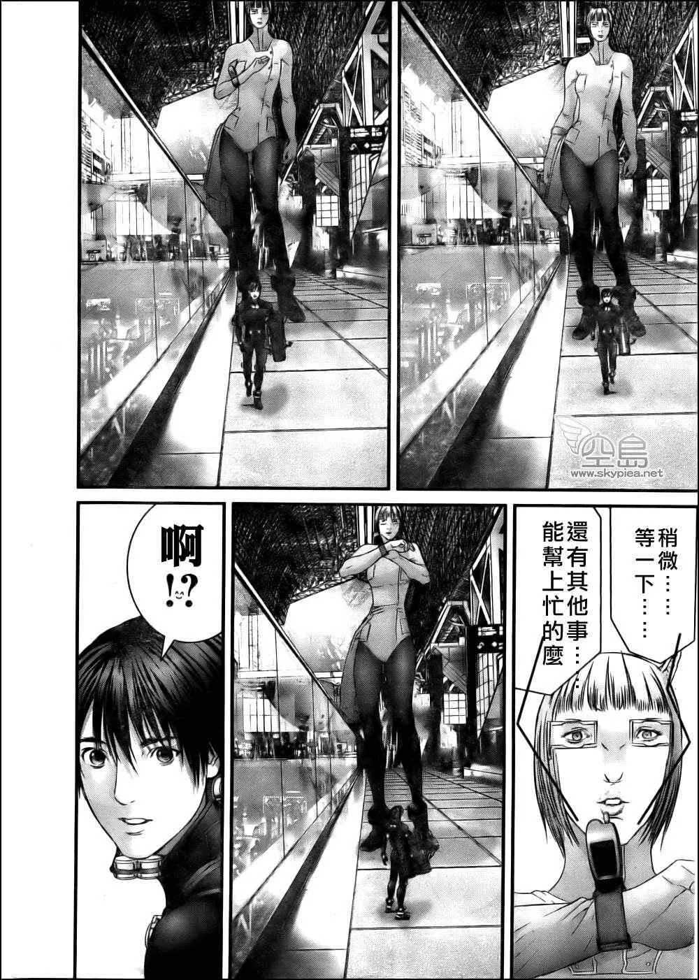 第340话 第13页