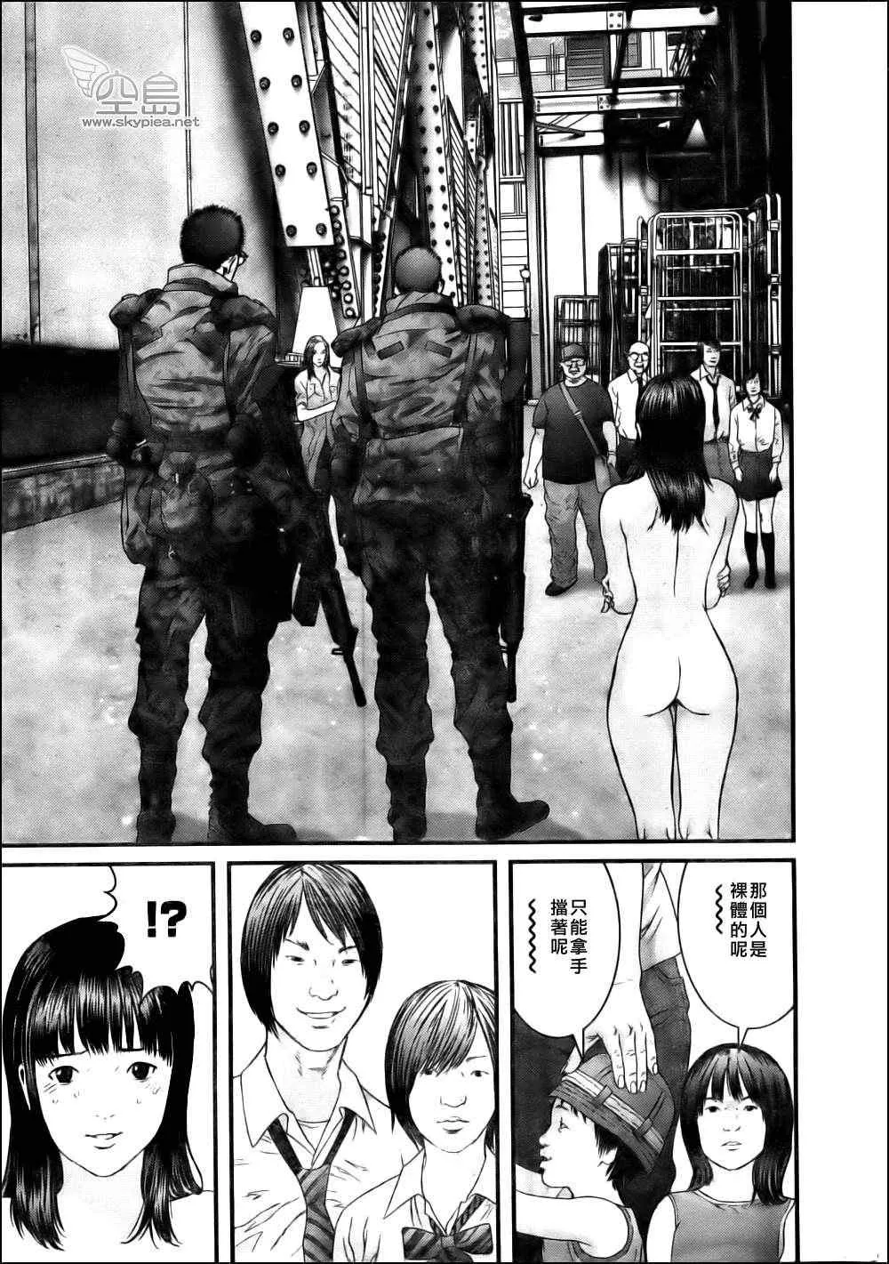 第340话 第14页