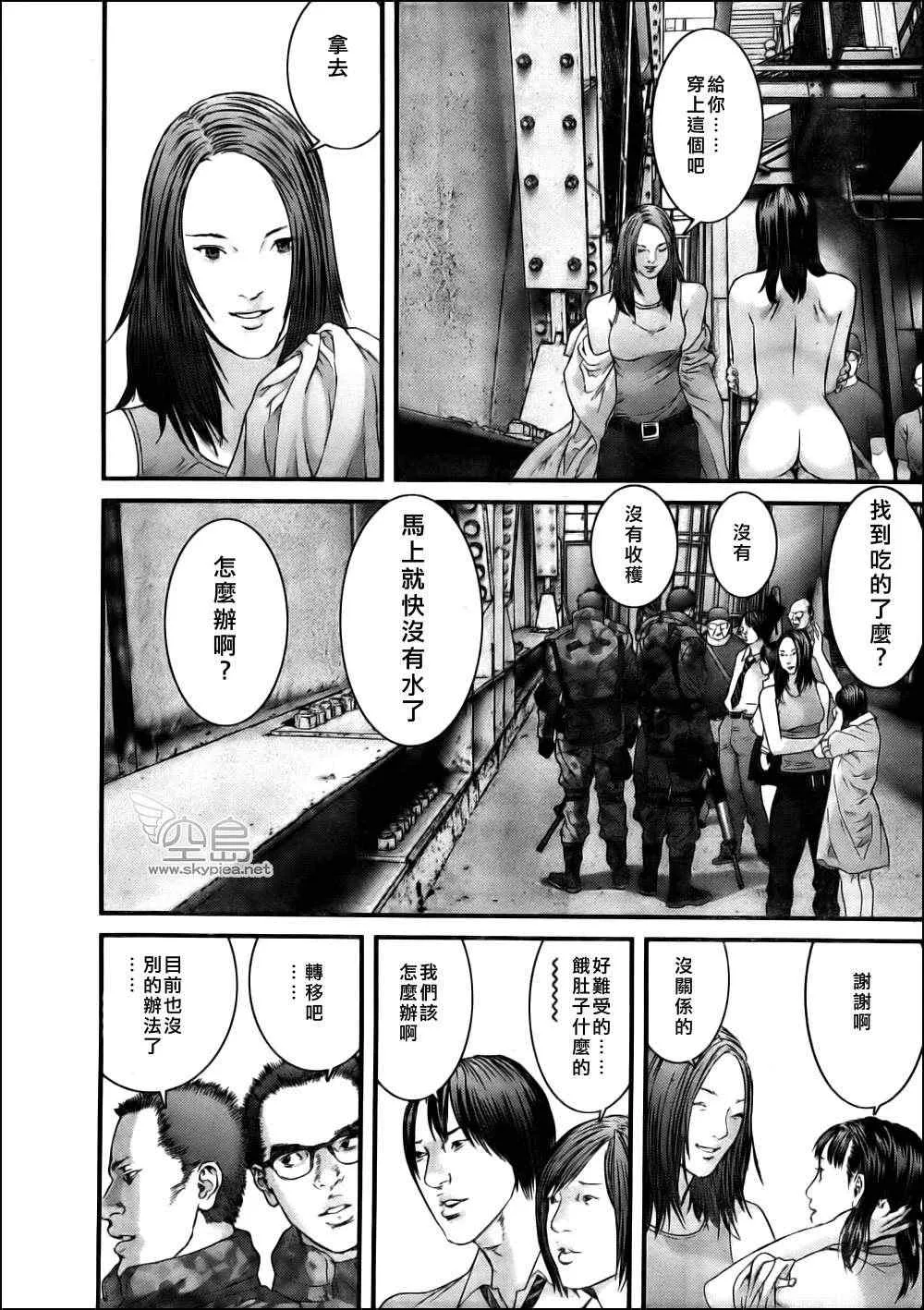 第340话 第15页