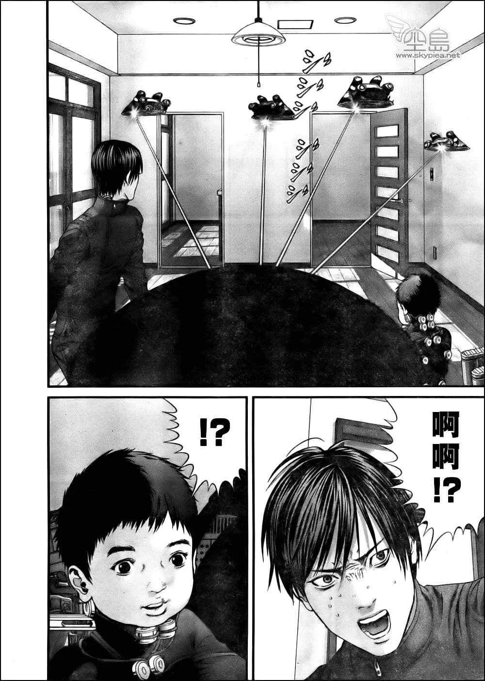 第340话 第21页