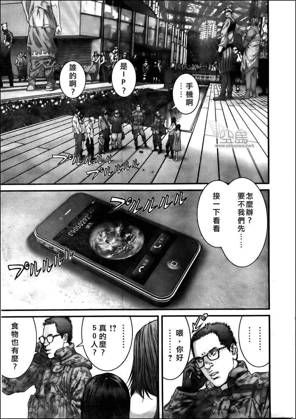 第340话 第22页