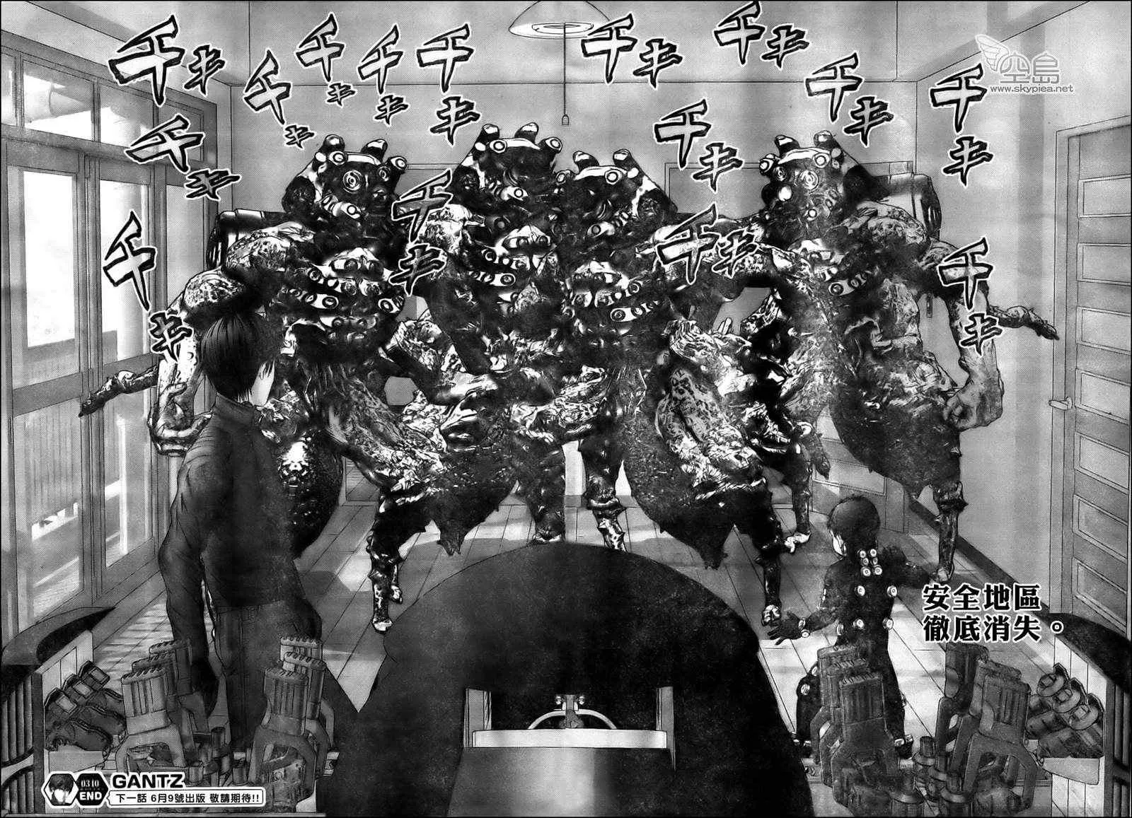 第340话 第23页