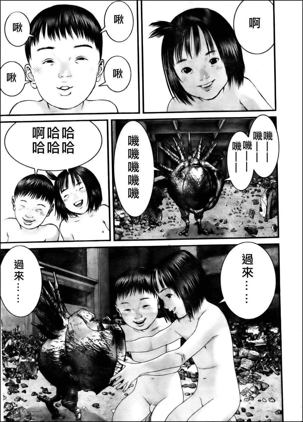 第343话 第18页