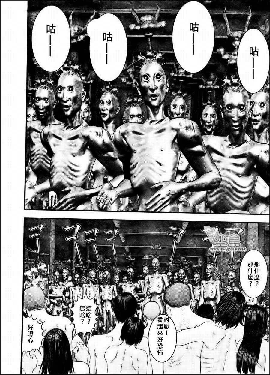 第344话 第5页