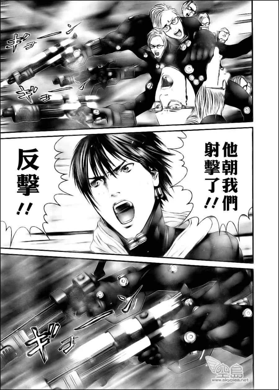 第348话 第5页
