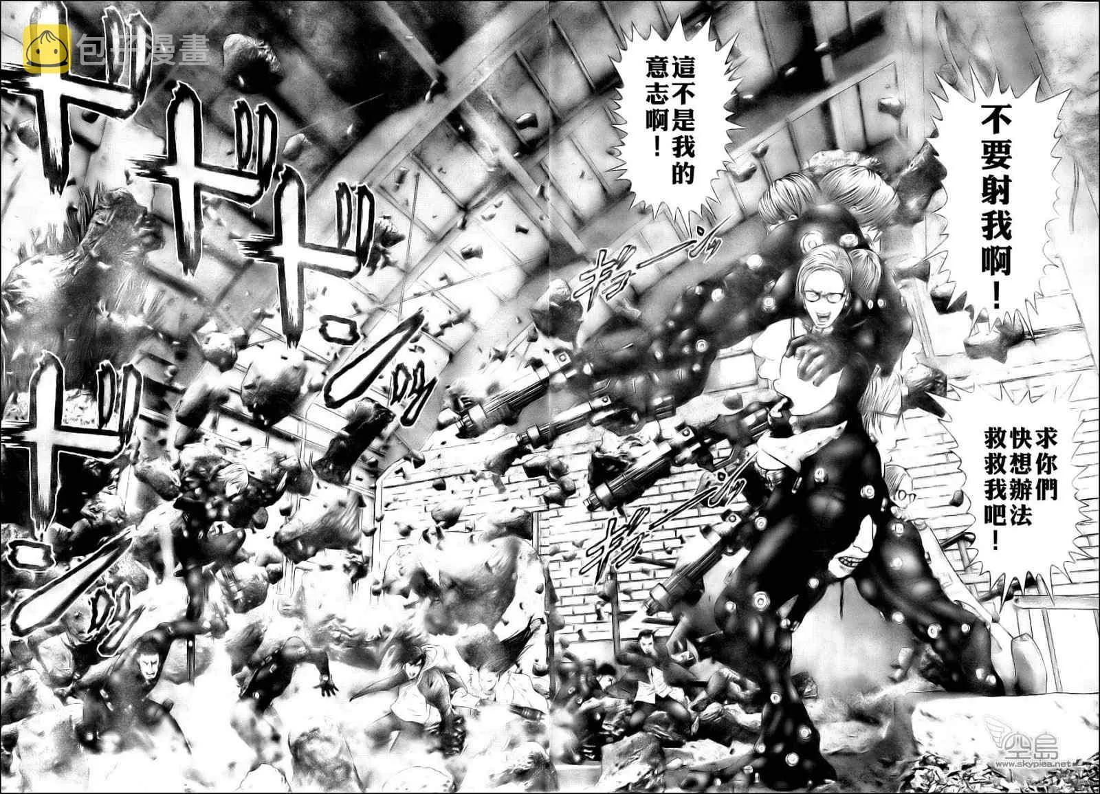第348话 第6页
