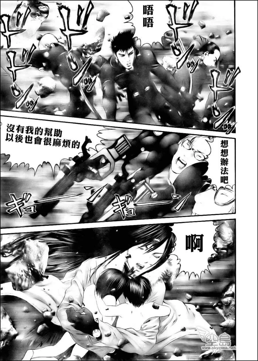 第348话 第8页
