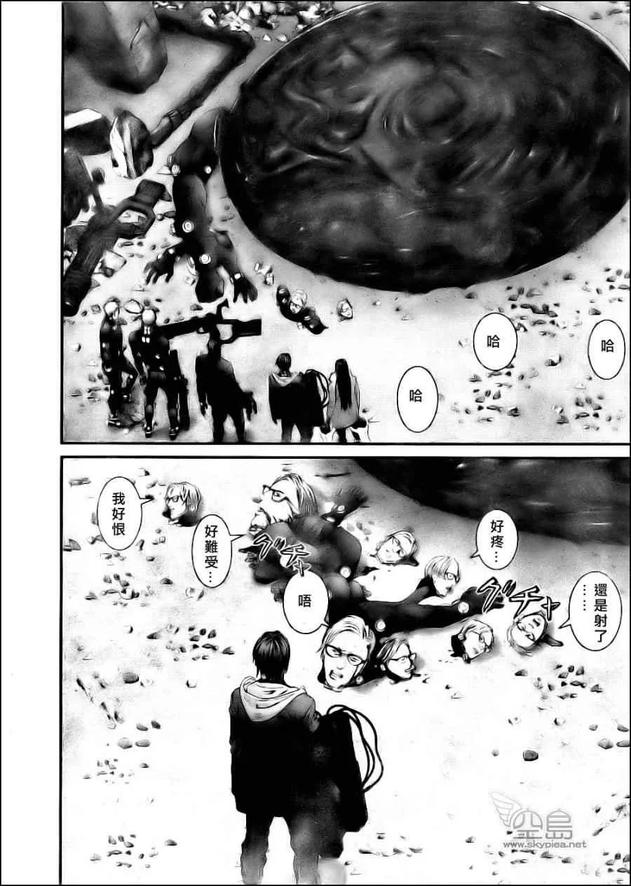 第348话 第11页