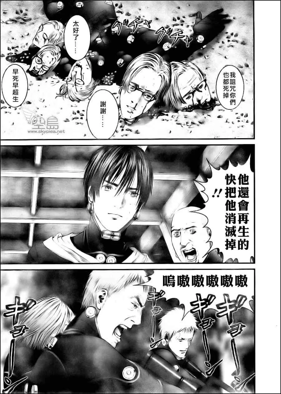 第348话 第12页