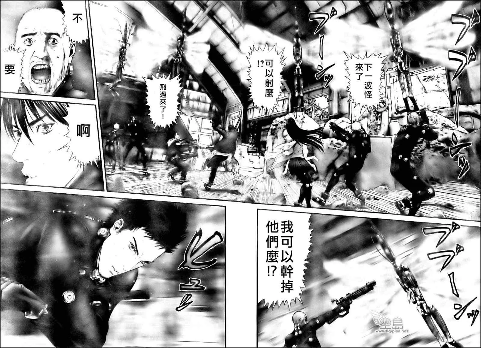 第348话 第13页