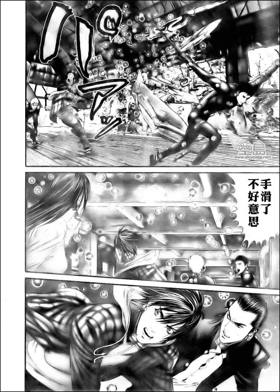 第348话 第14页