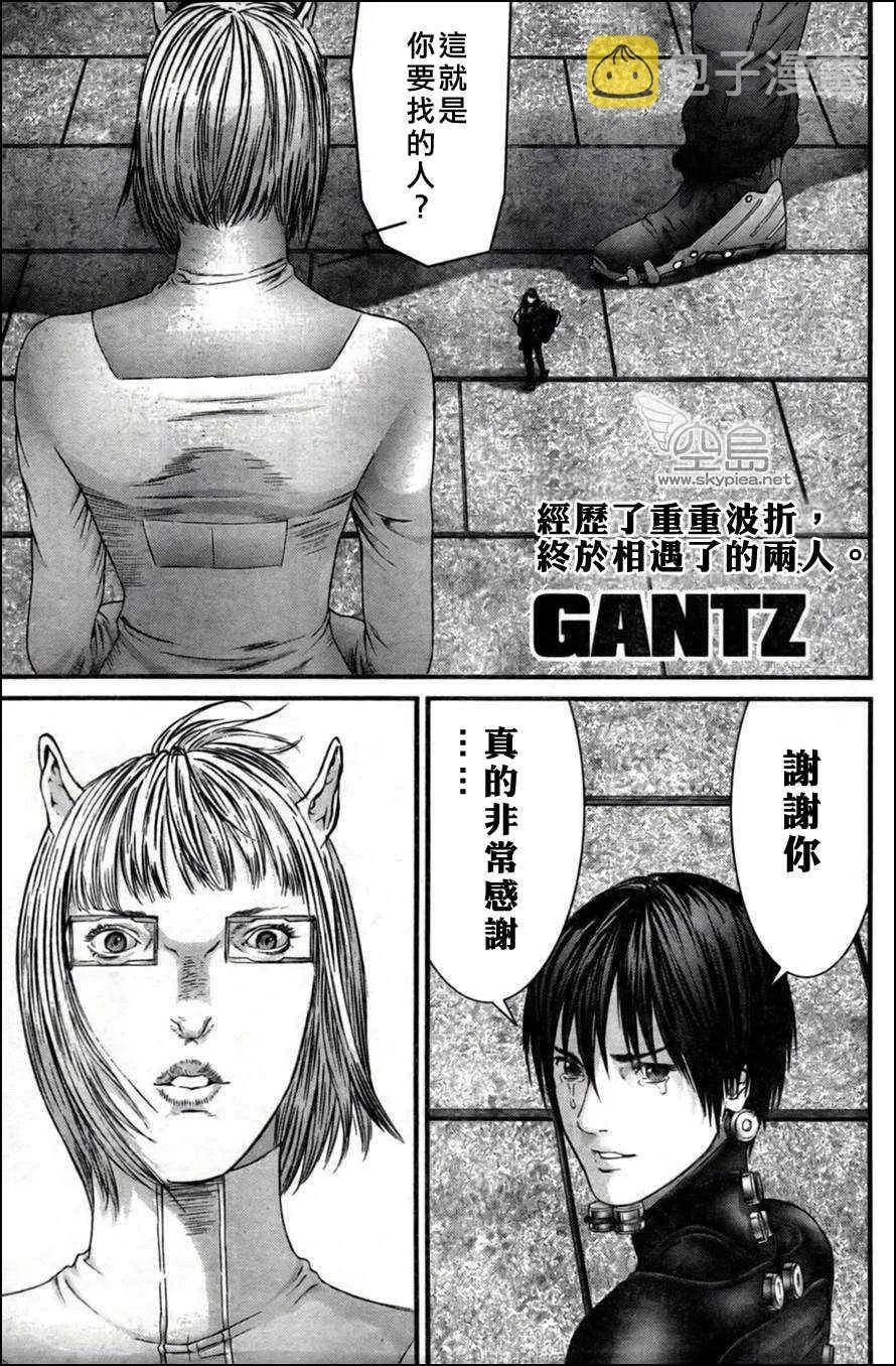 第351话 第1页