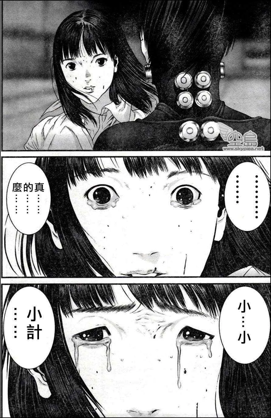 第351话 第19页