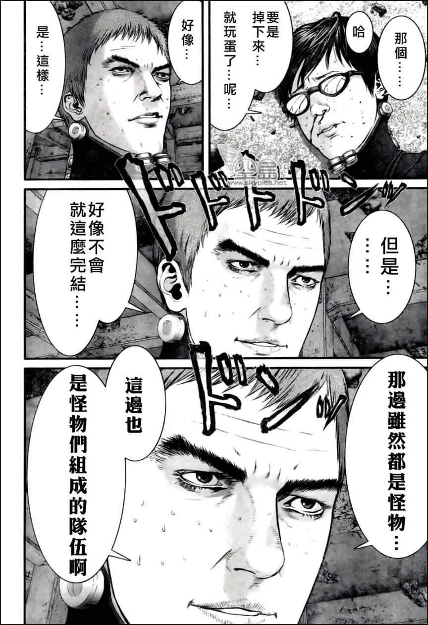 第352话 第16页