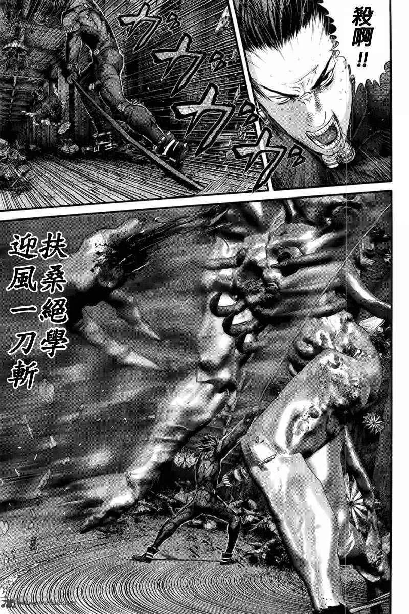 第356话 第14页