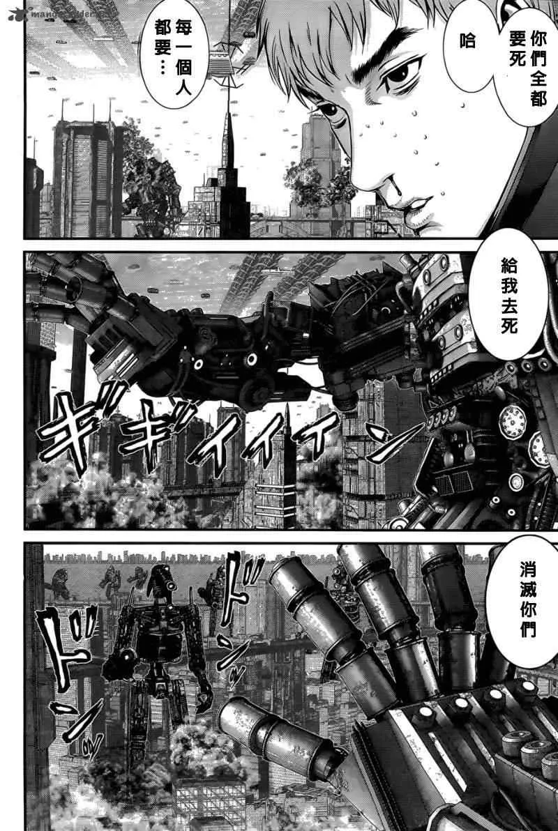 第359话 第14页
