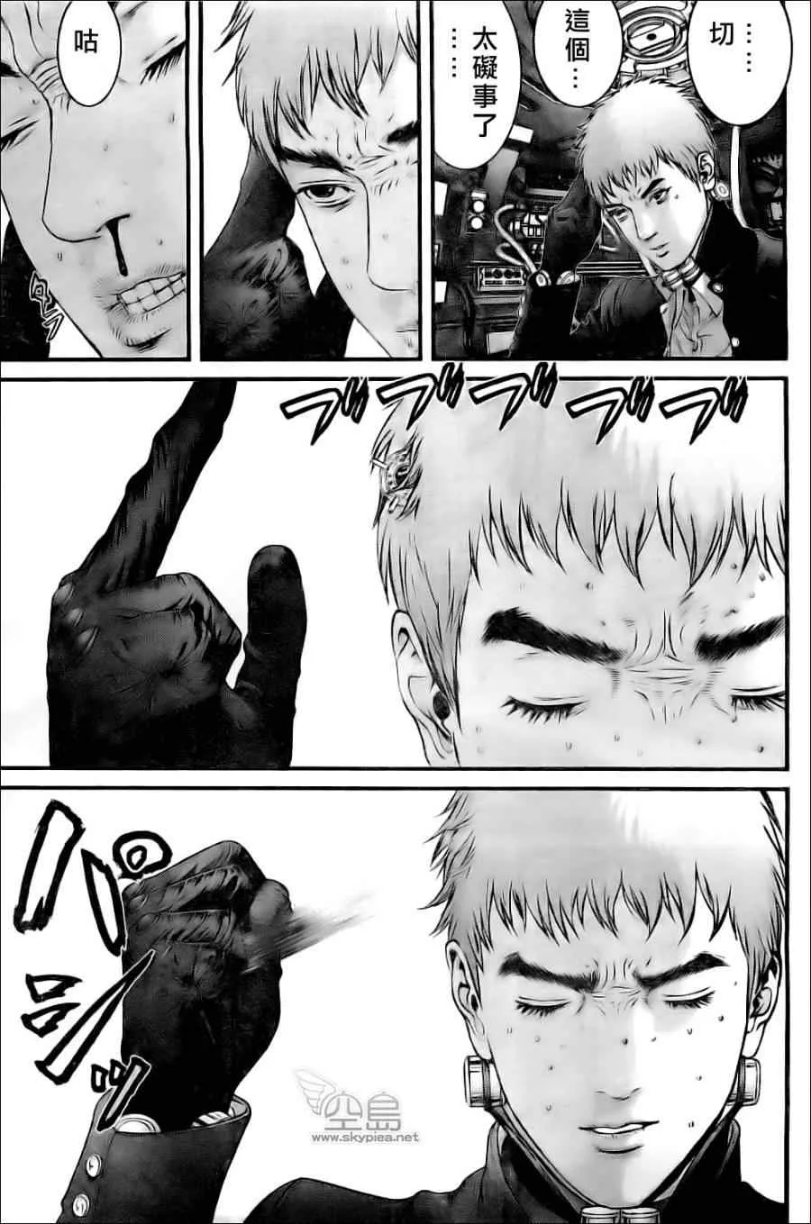 第360话 第14页