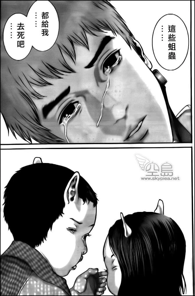 第362话 第6页