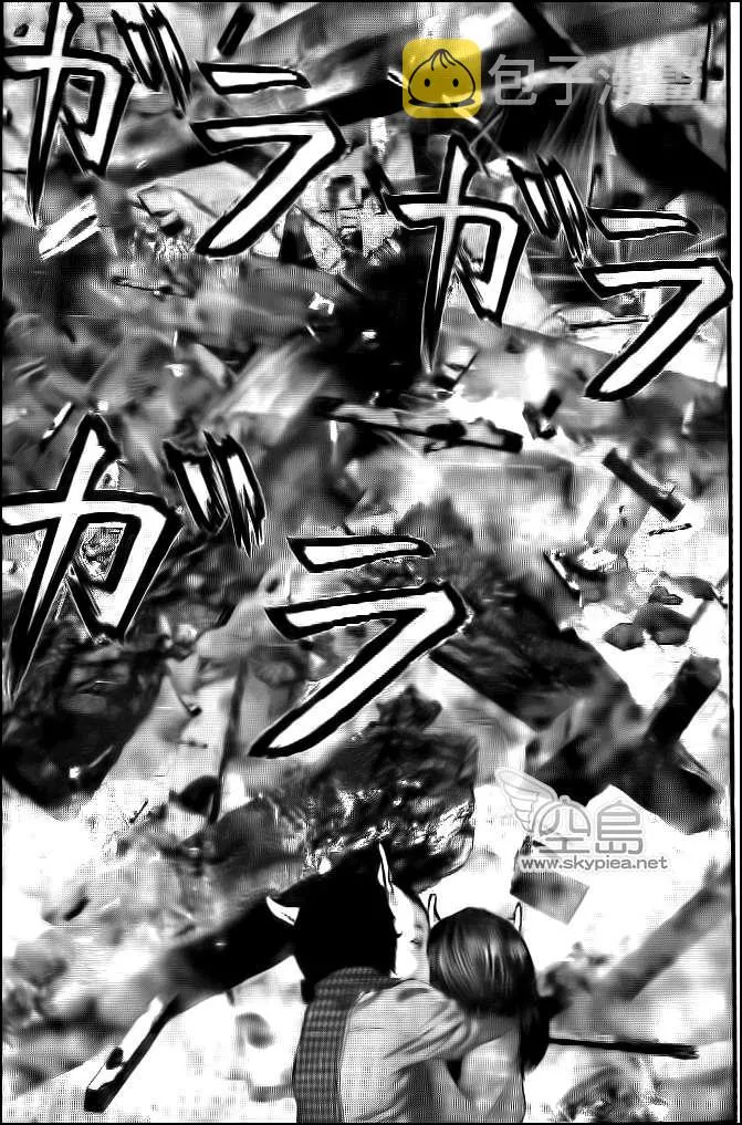第362话 第8页