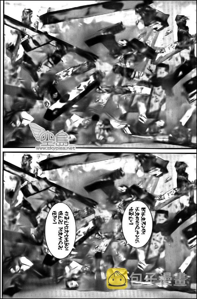 第362话 第11页
