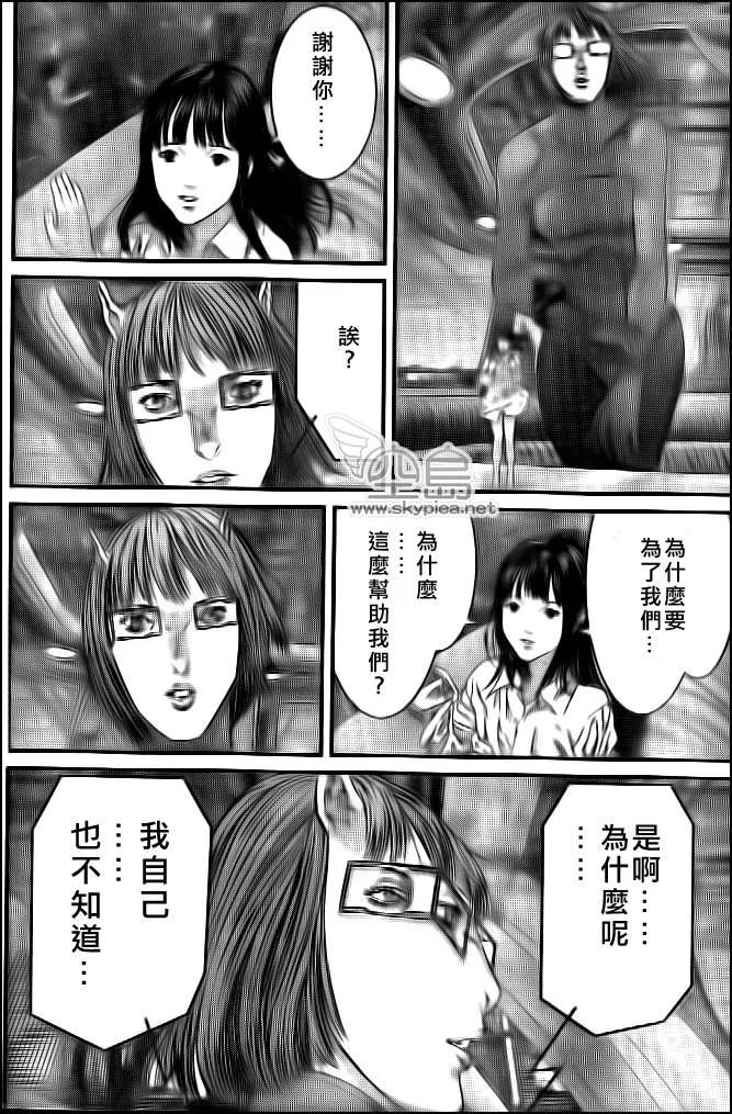 第362话 第16页