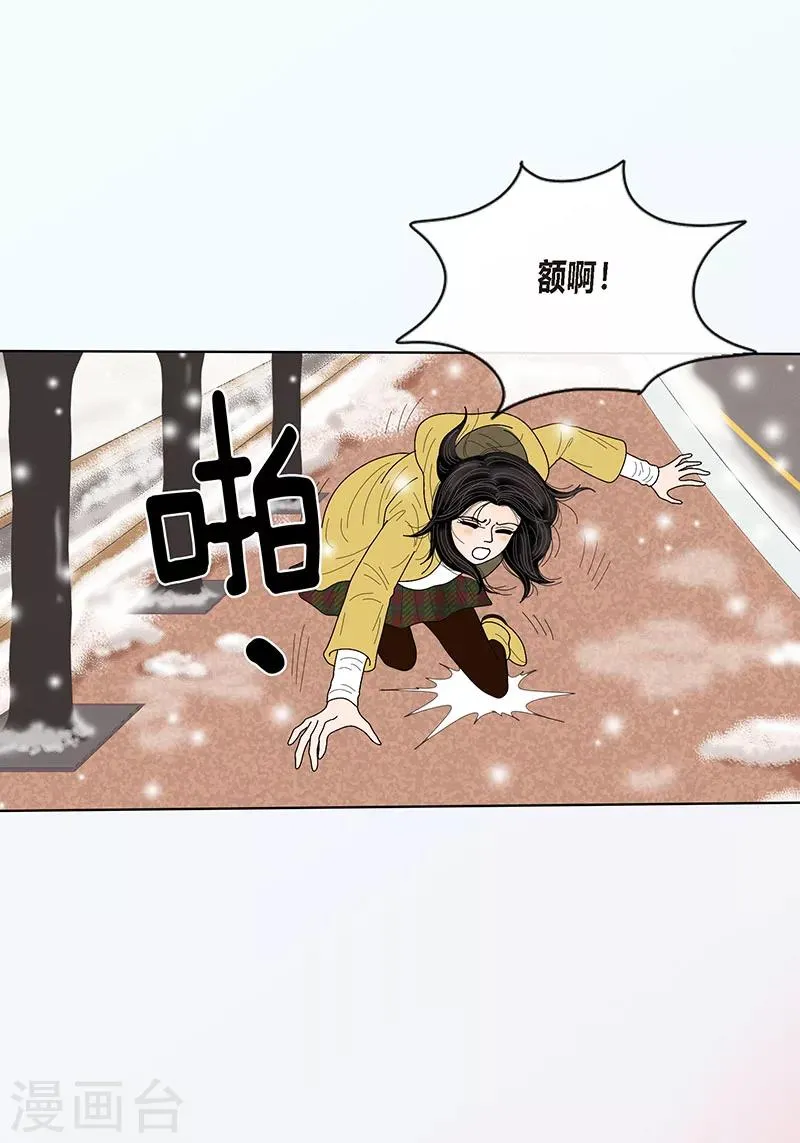 序章 第17页