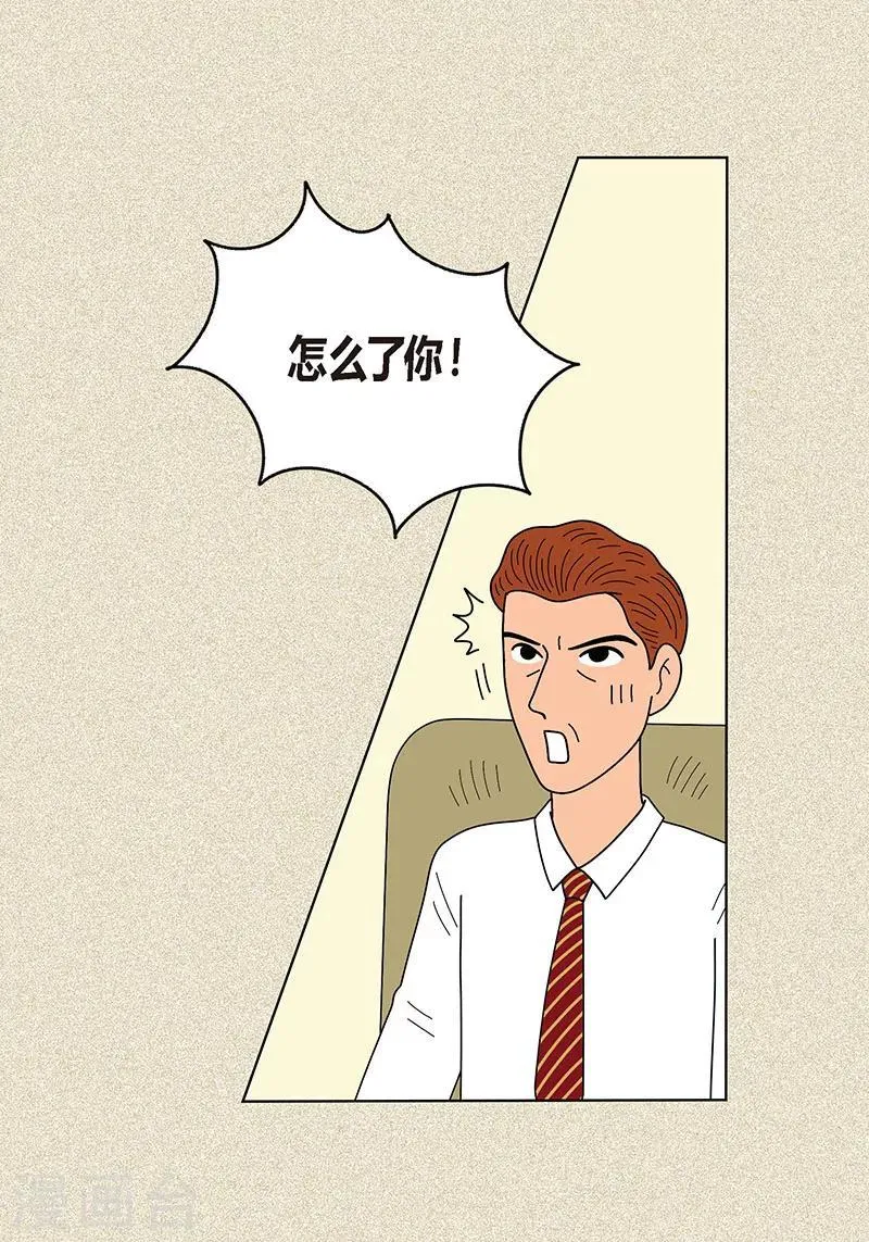 第6话 那并不是梦 第24页
