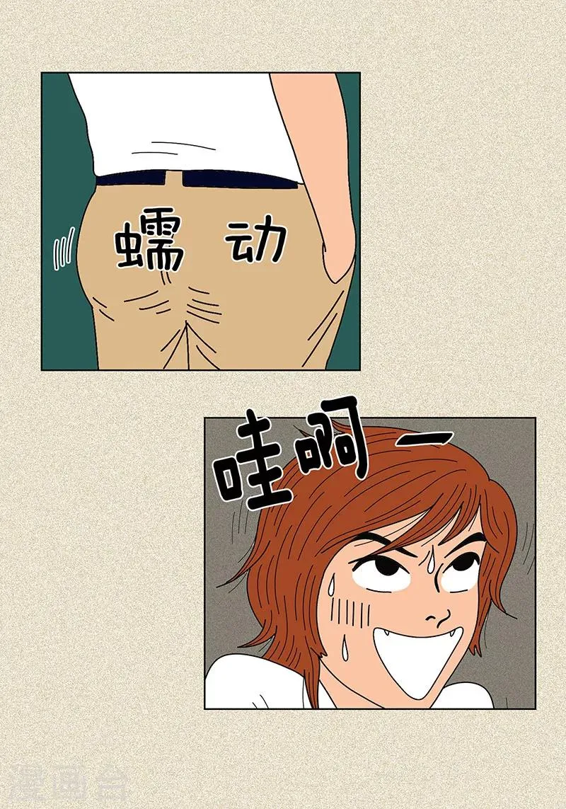 第6话 那并不是梦 第28页