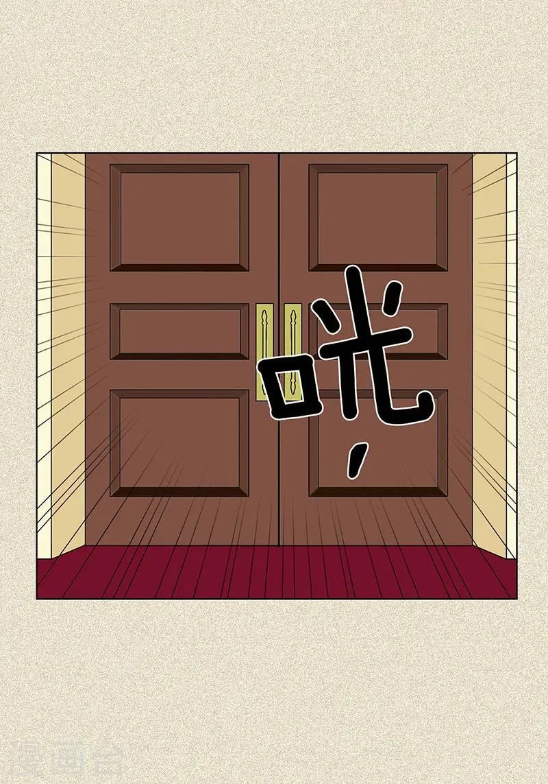 第6话 那并不是梦 第32页