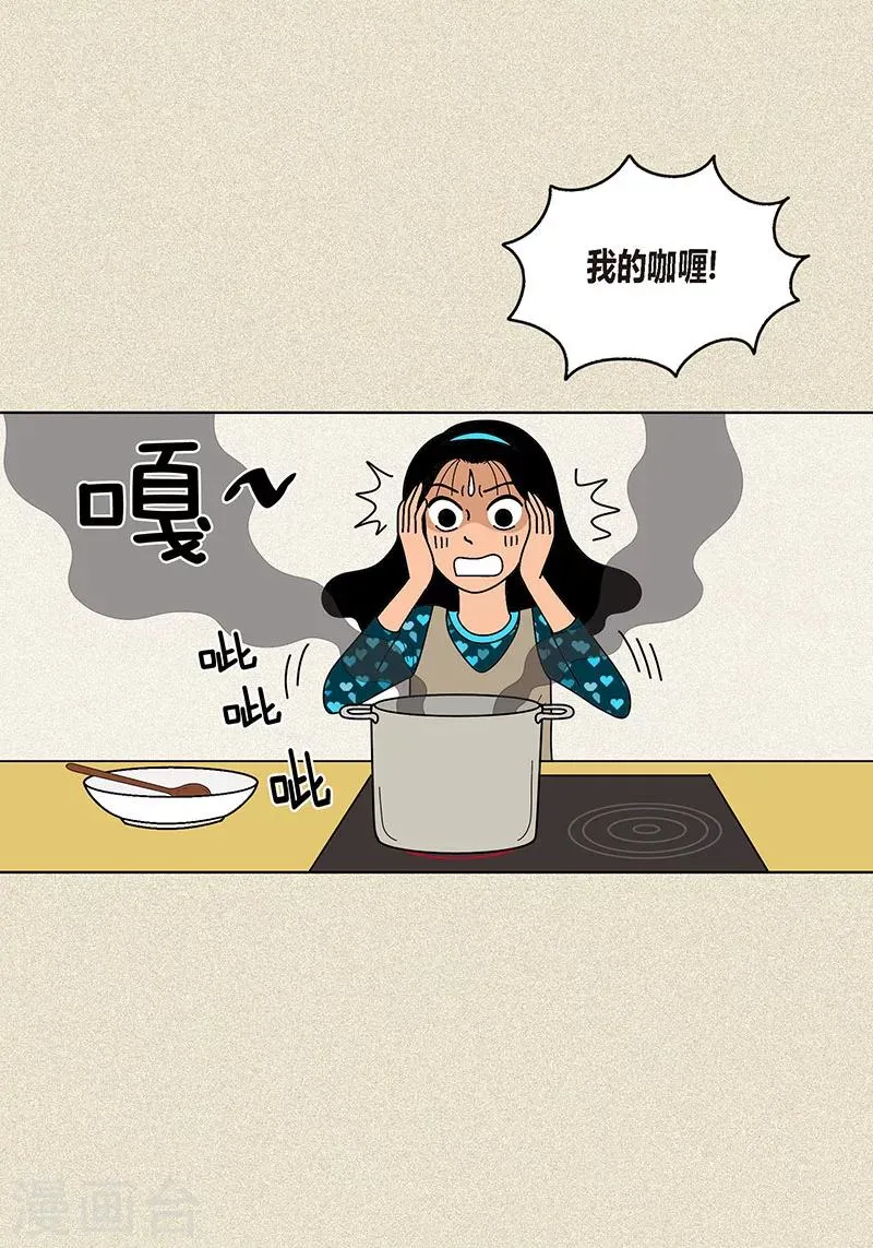 第9话 走后门的油条 第17页
