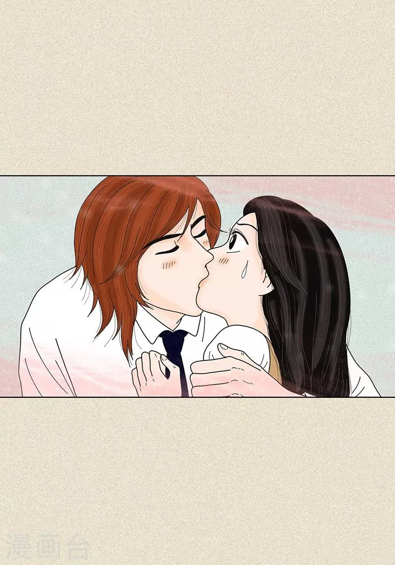 第34话 大胆表白 第13页