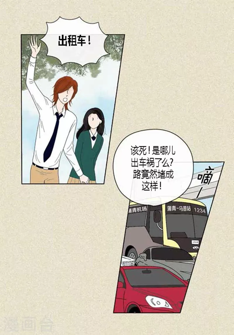 第40话 心系卓淑 第28页