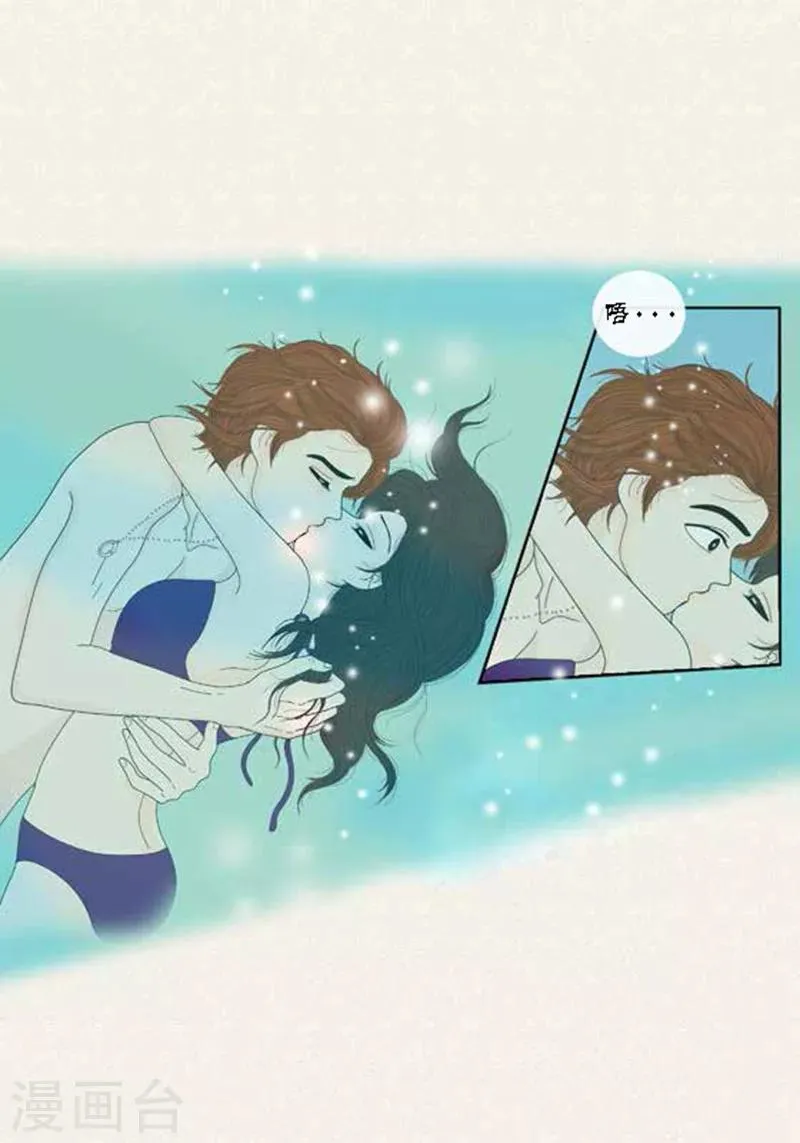 第54话 只不过是打猎 第2页