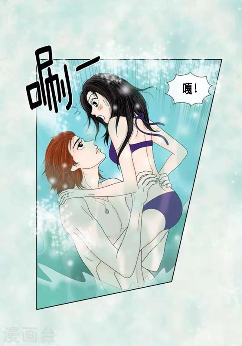 第54话 只不过是打猎 第10页