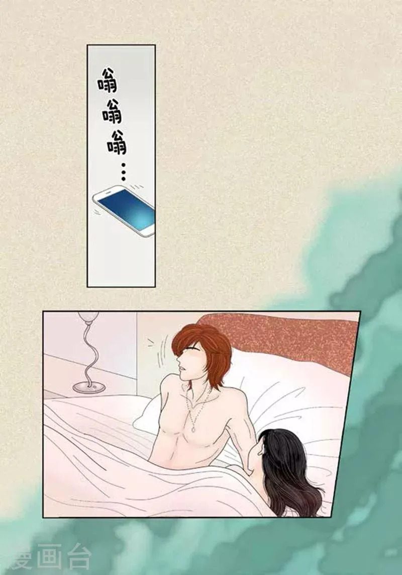 第54话 只不过是打猎 第26页