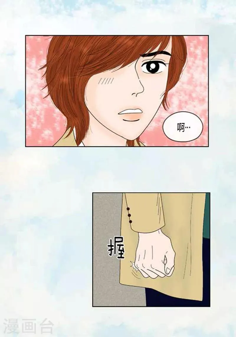 第56话 突然变脸 第26页