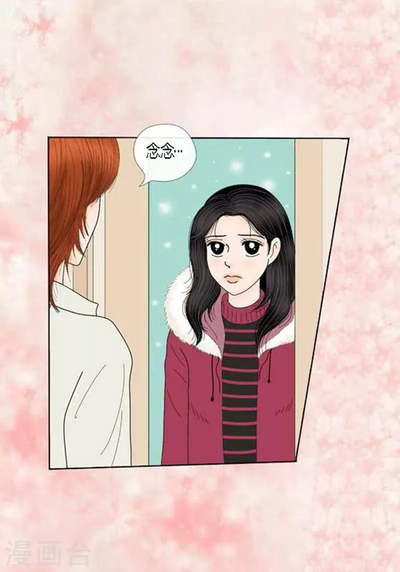 第61话 王子的由来 第37页