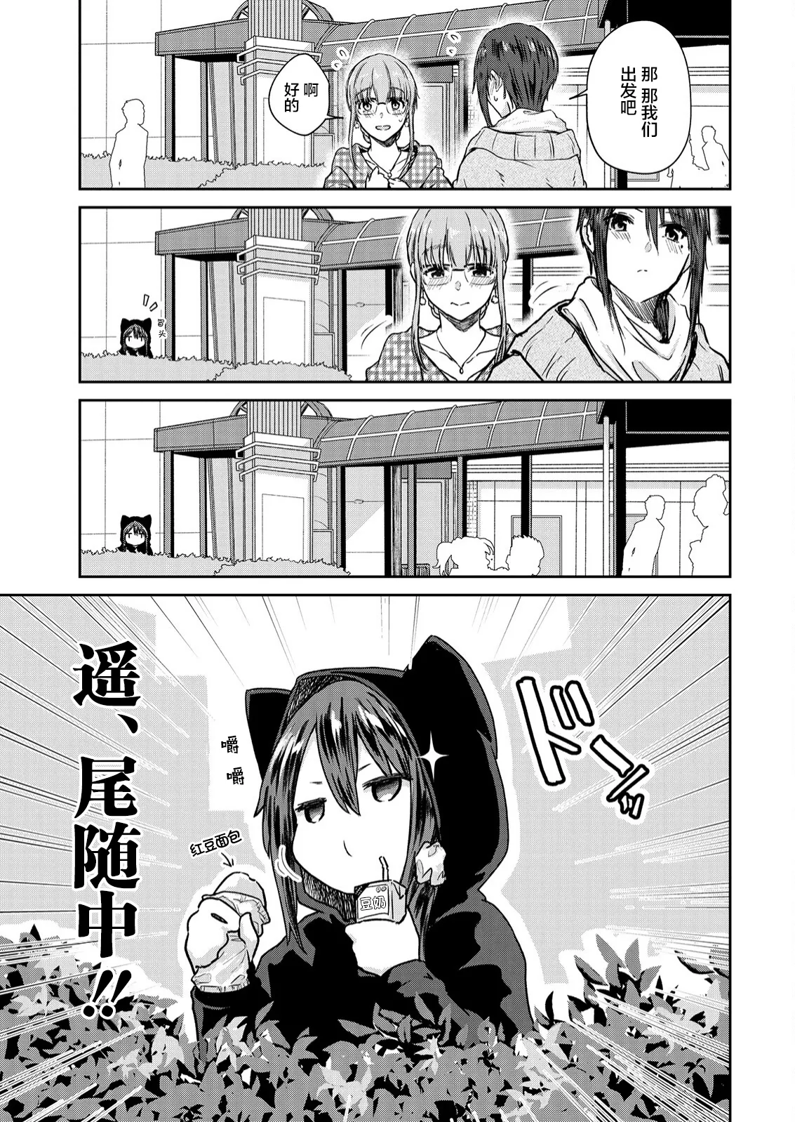 第09话 第6页