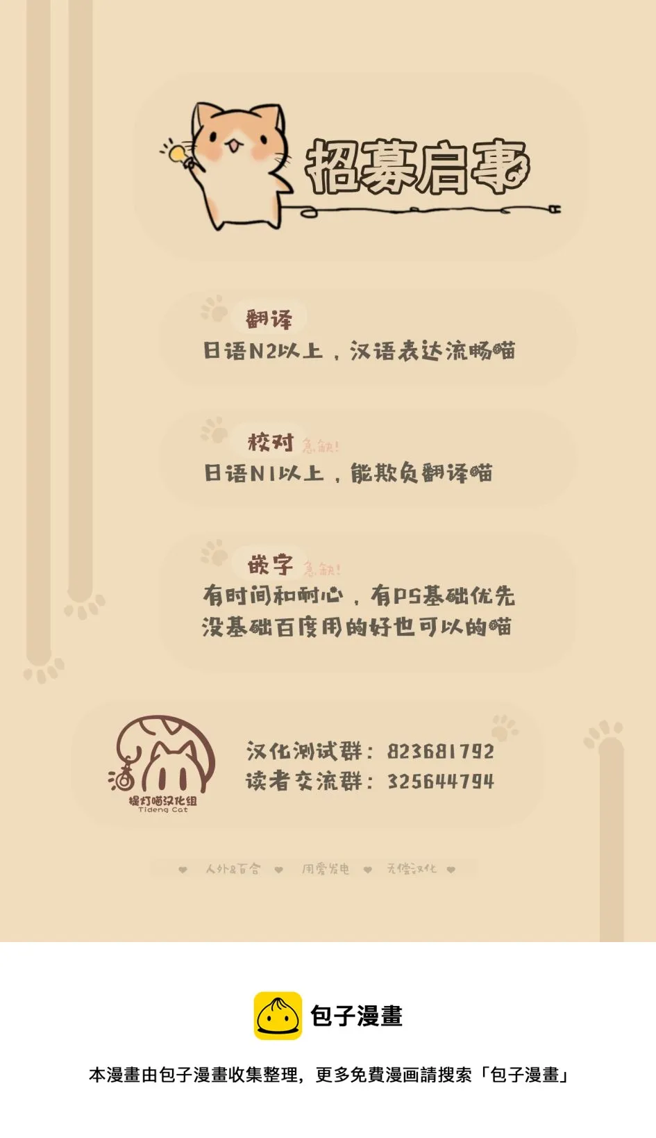第08话 第13页