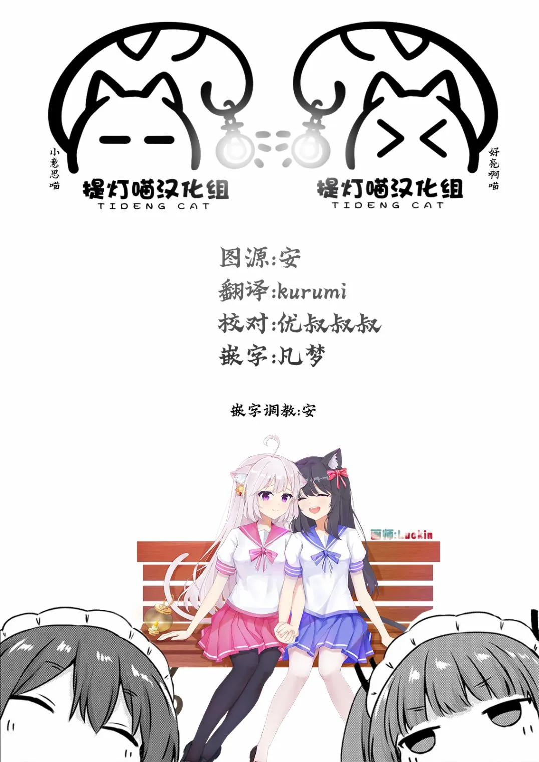 第07话 第15页