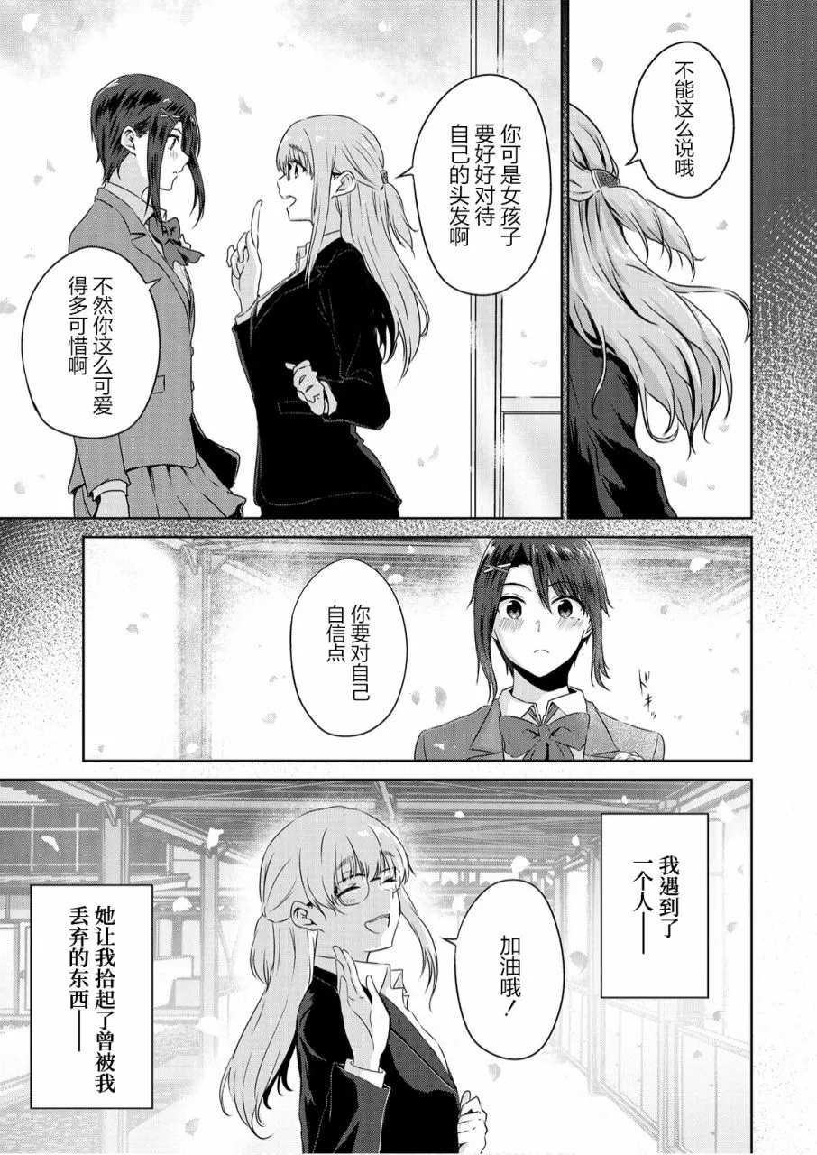 第06话 第11页