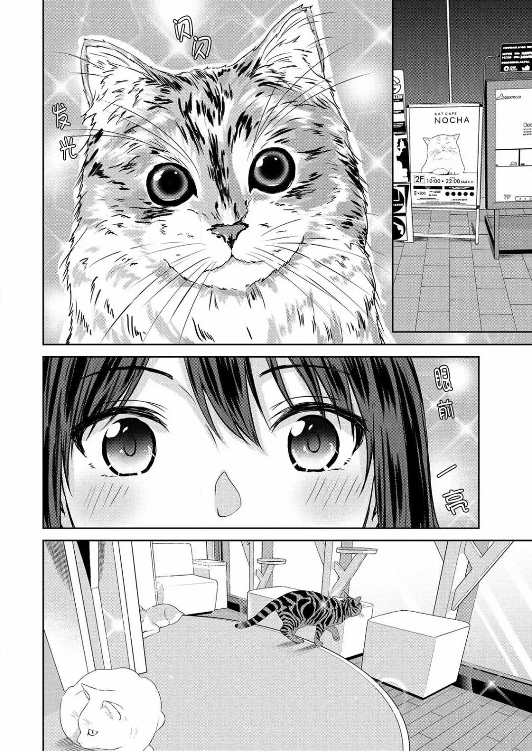 第04话 第14页